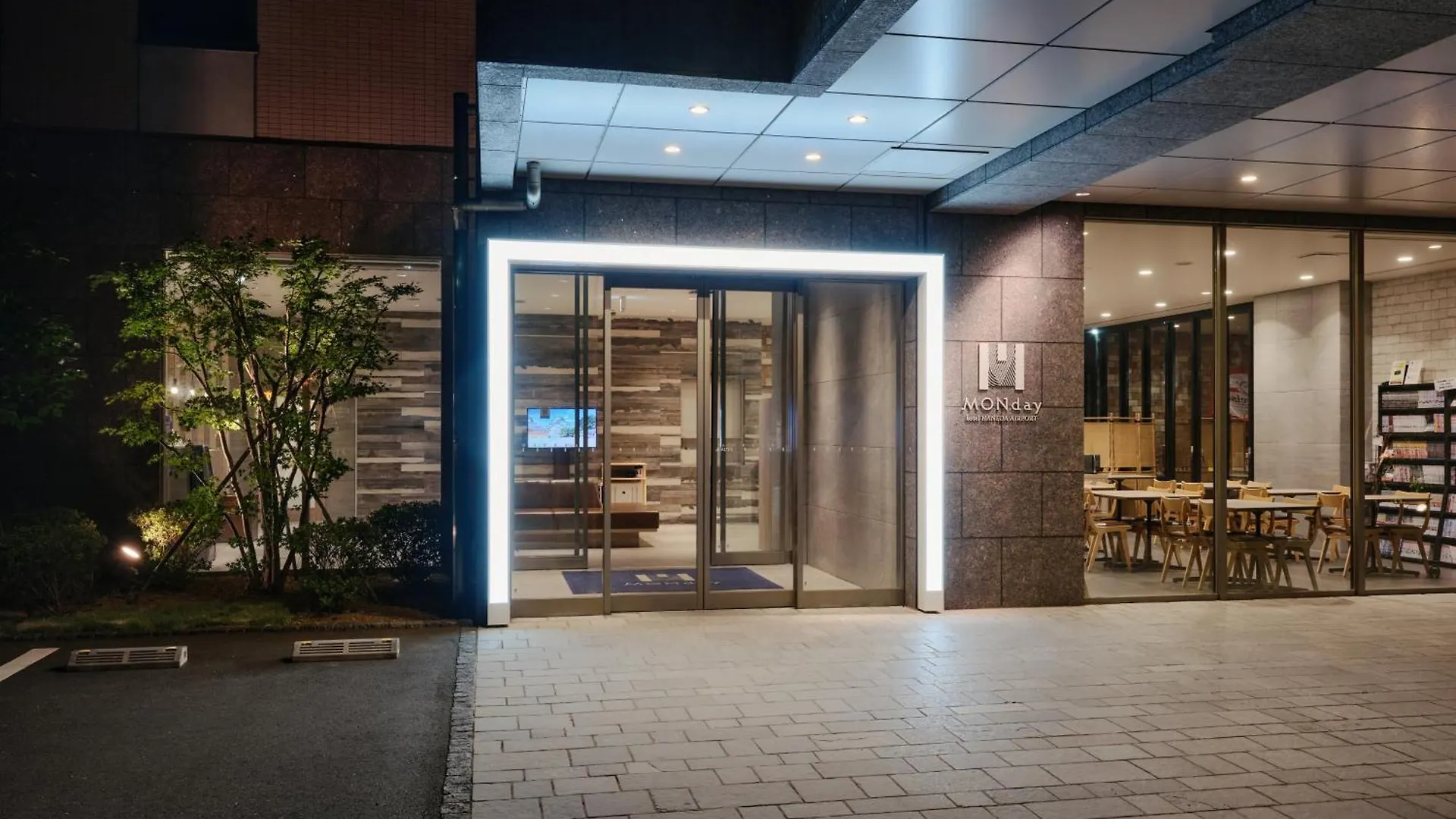 Hotel Monday Haneda Airport Tokyo