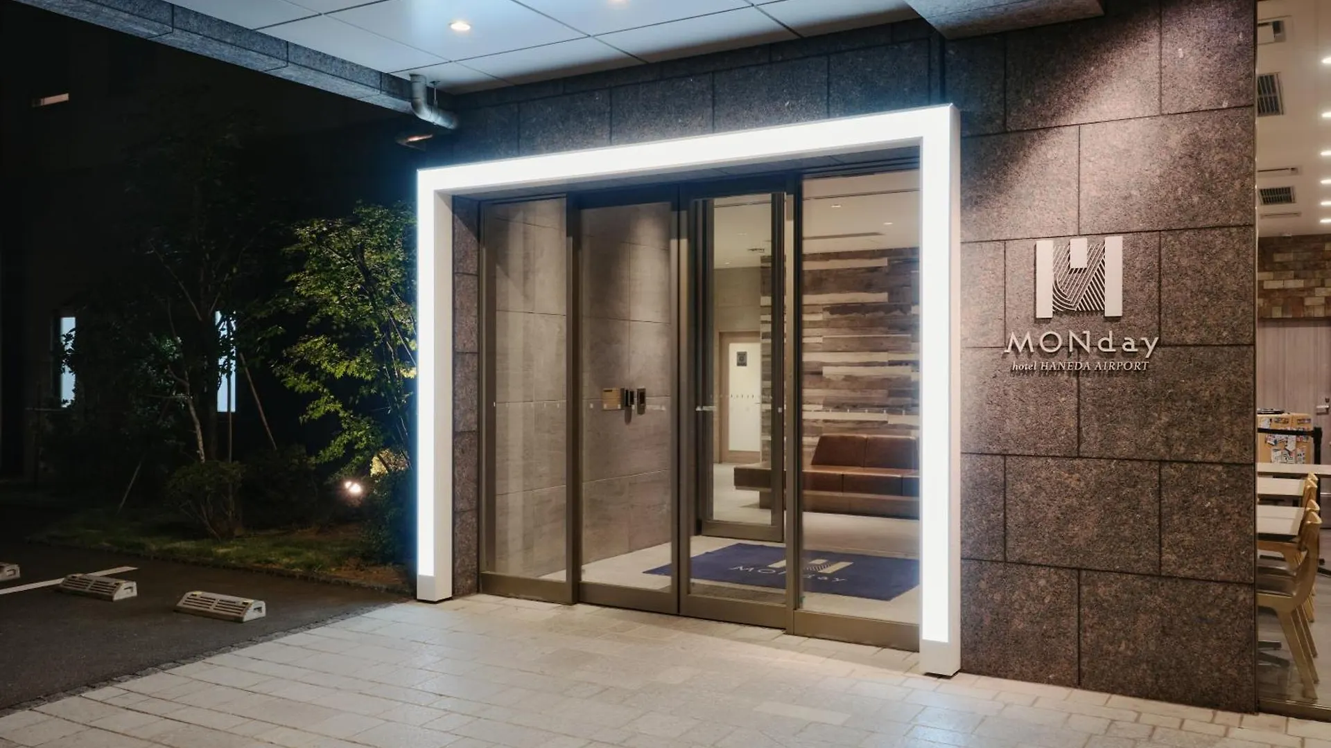 Hotel Monday Haneda Airport Tokyo