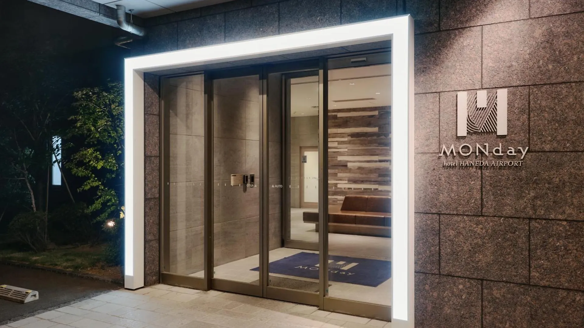 Hotel Monday Haneda Airport Tokyo 3*,  Japan